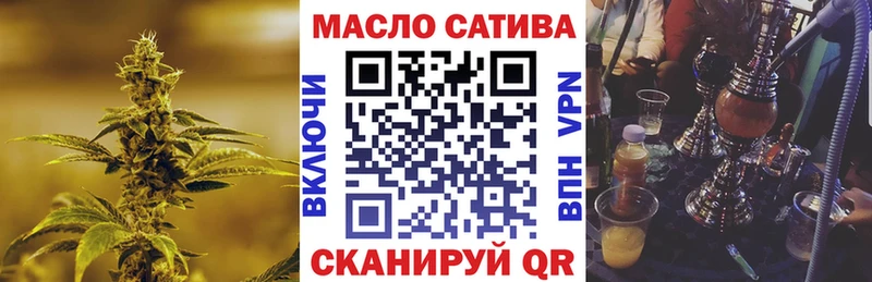 kraken маркетплейс Бугуруслан Дистиллят ТГК THC oil купить наркоту