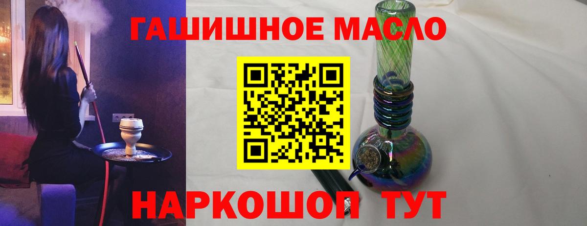 Дистиллят ТГК концентрат Бугуруслан